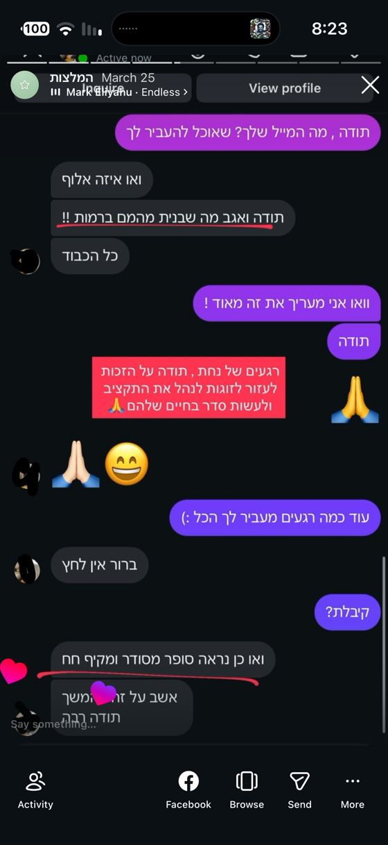 הודעה מלקוח: נראה סופר מסודר ומקיף